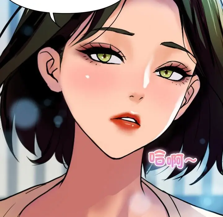 漫画《顶级豪门秘辛》第10话第76张图