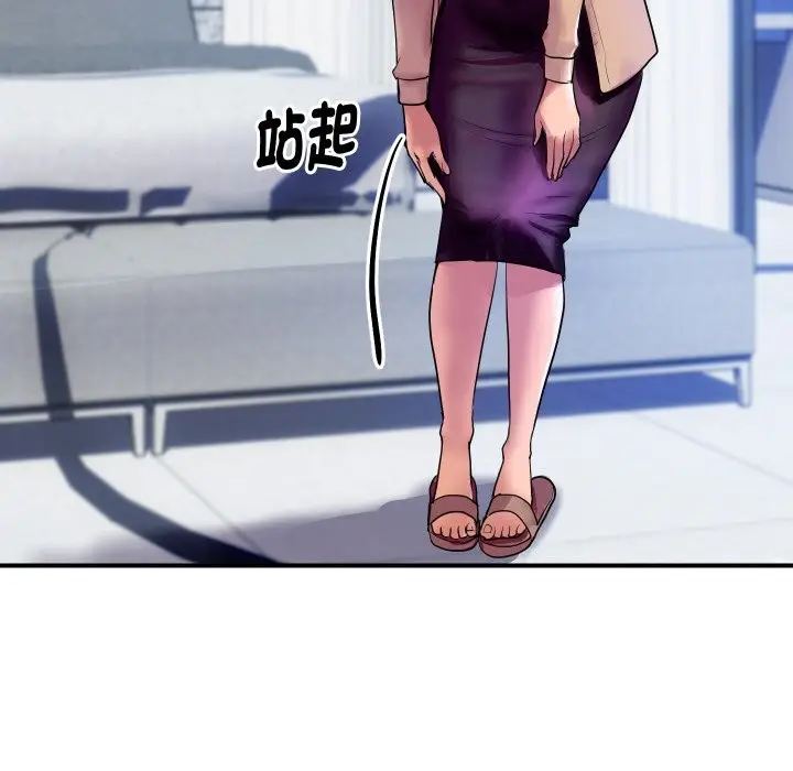 漫画《顶级豪门秘辛》第10话第85张图