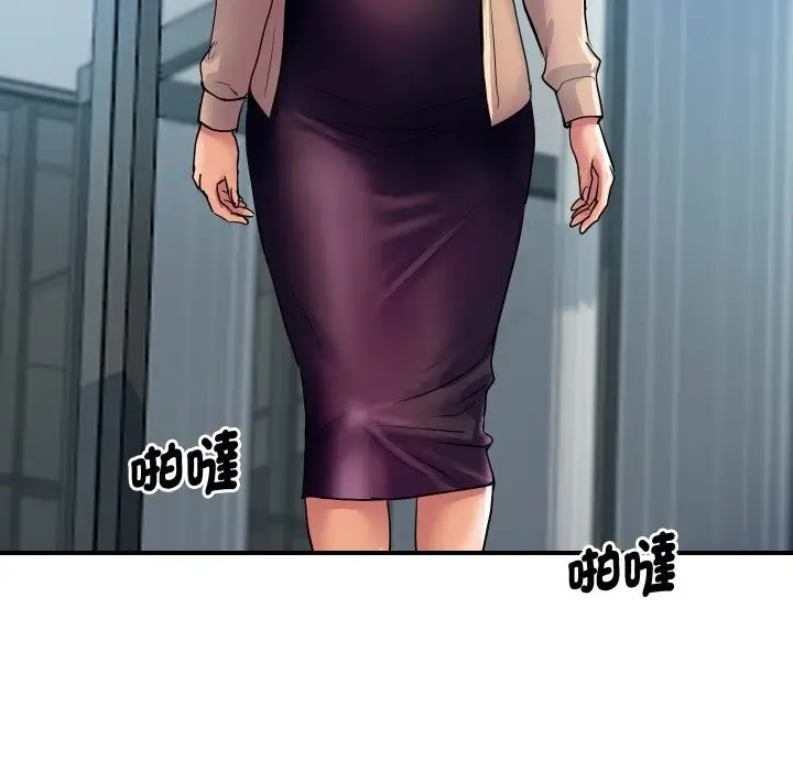 漫画《顶级豪门秘辛》第10话第87张图