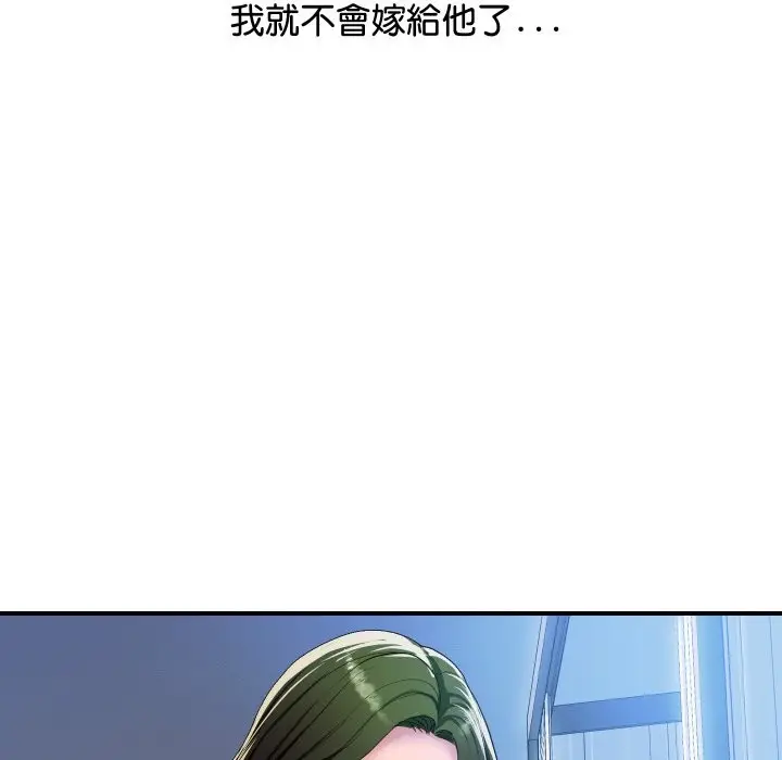 漫画《顶级豪门秘辛》第10话第91张图