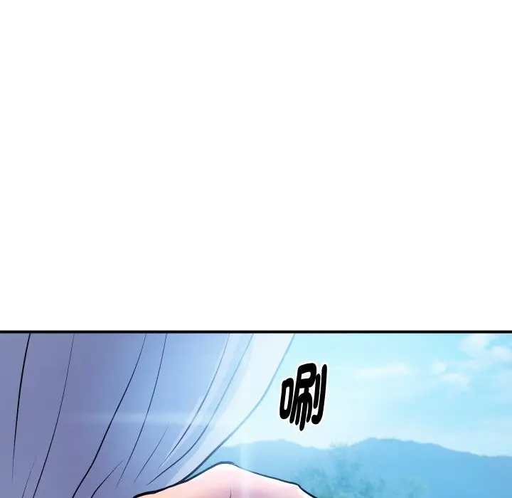 漫画《顶级豪门秘辛》第10话第94张图