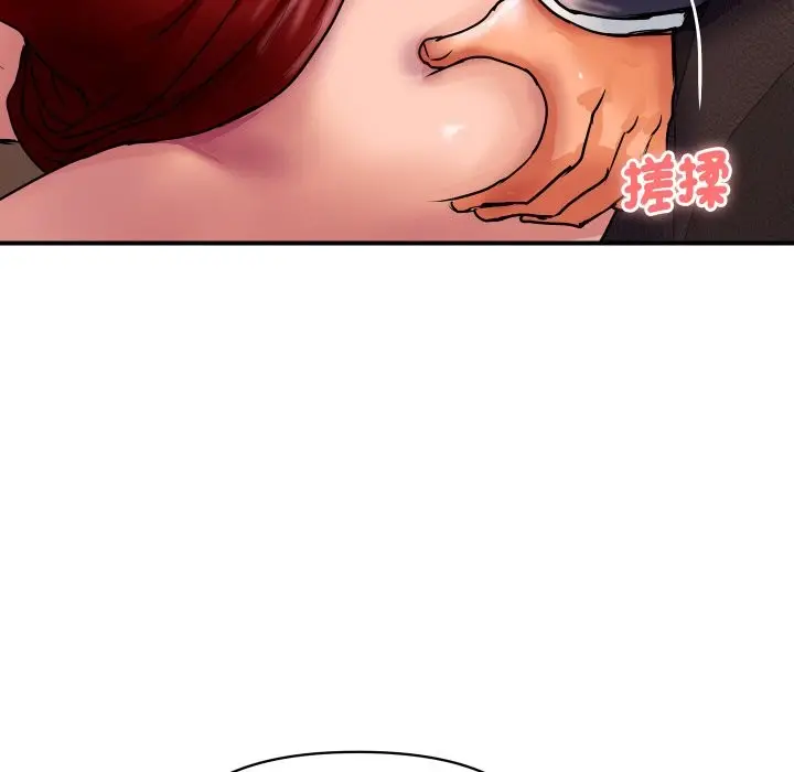 漫画《顶级豪门秘辛》第11话第104张图