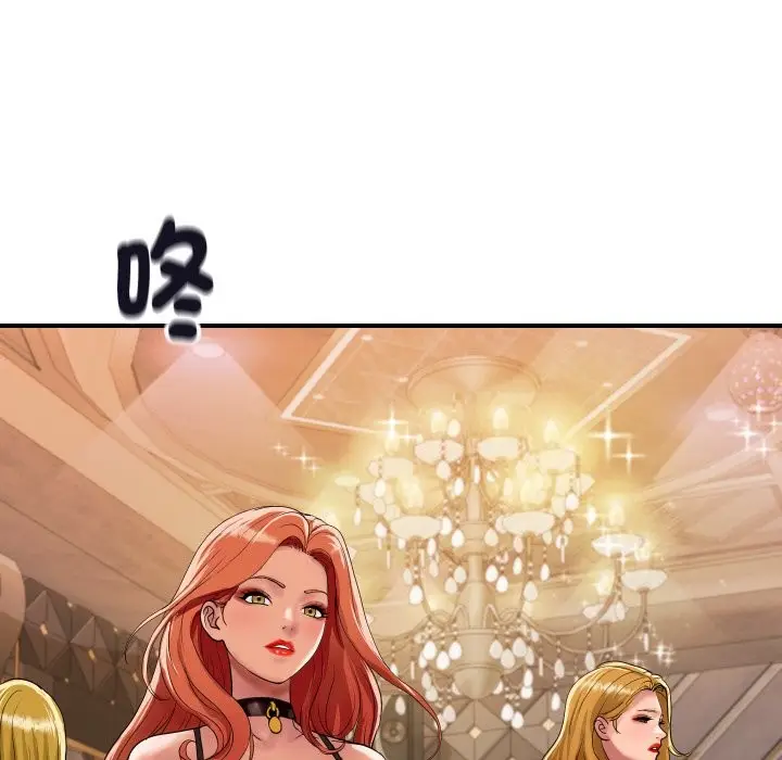 漫画《顶级豪门秘辛》第11话第11张图