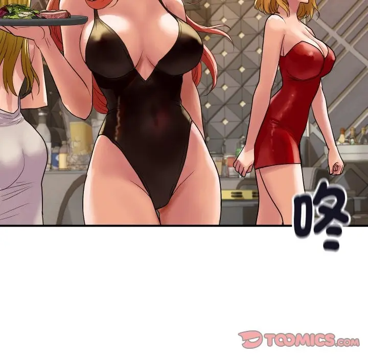 漫画《顶级豪门秘辛》第11话第12张图