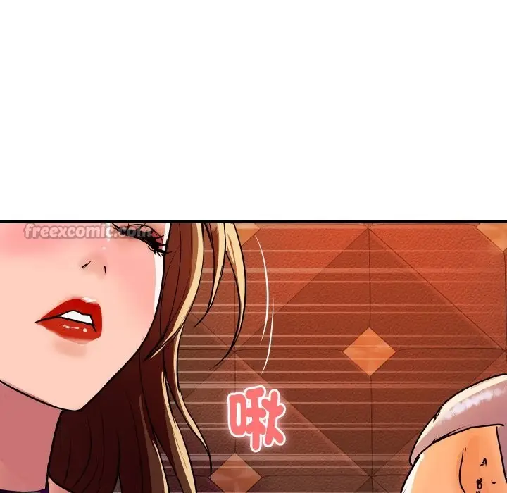 漫画《顶级豪门秘辛》第11话第126张图