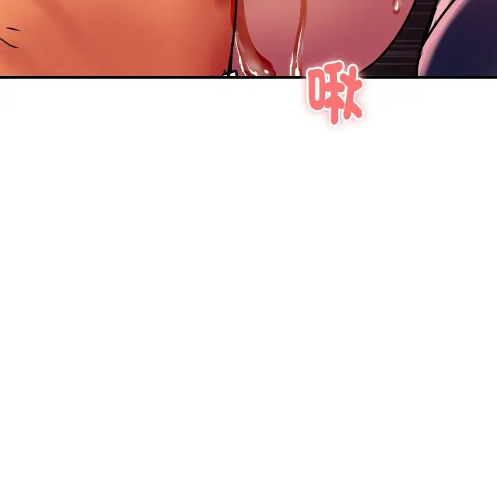 漫画《顶级豪门秘辛》第11话第128张图