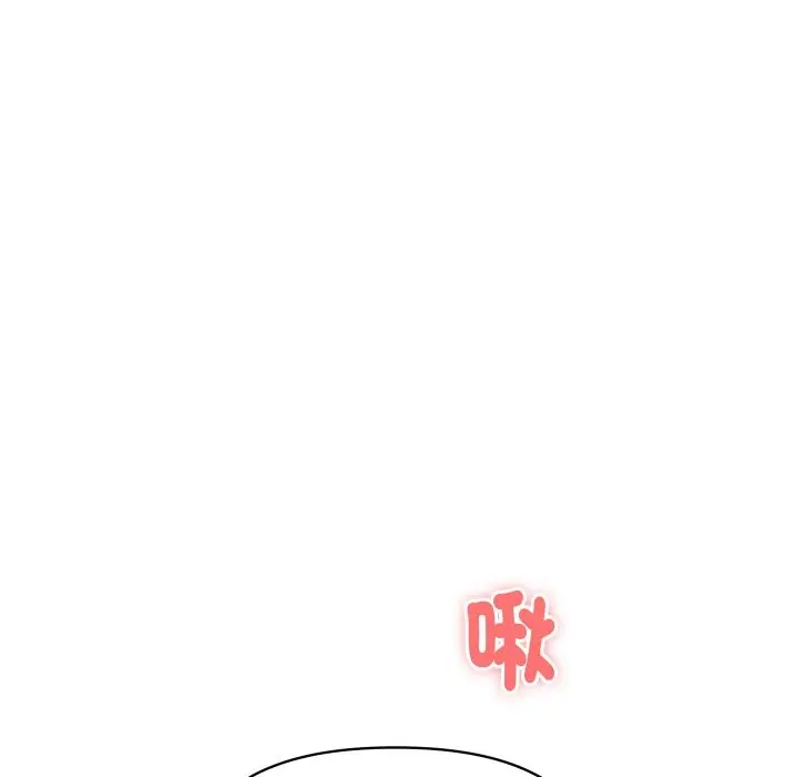 漫画《顶级豪门秘辛》第11话第129张图