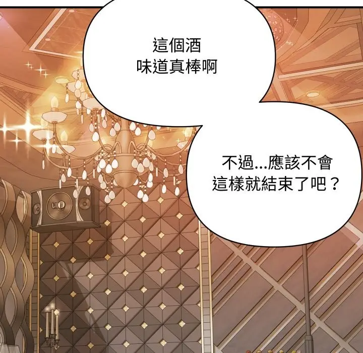 漫画《顶级豪门秘辛》第11话第130张图