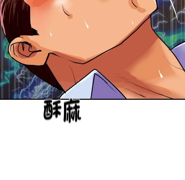 漫画《顶级豪门秘辛》第11话第159张图