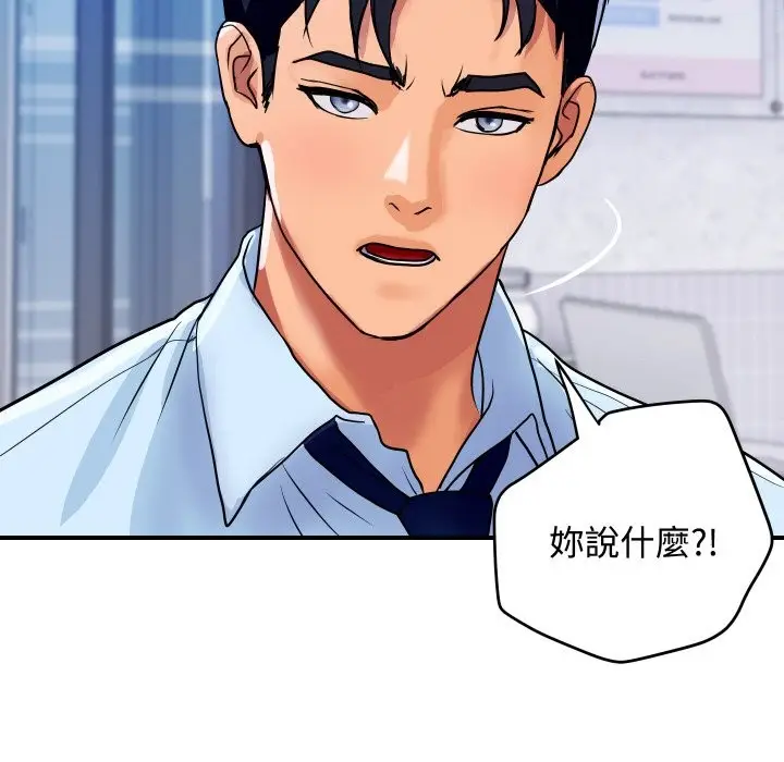 漫画《顶级豪门秘辛》第11话第178张图