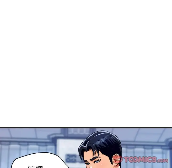 漫画《顶级豪门秘辛》第11话第180张图