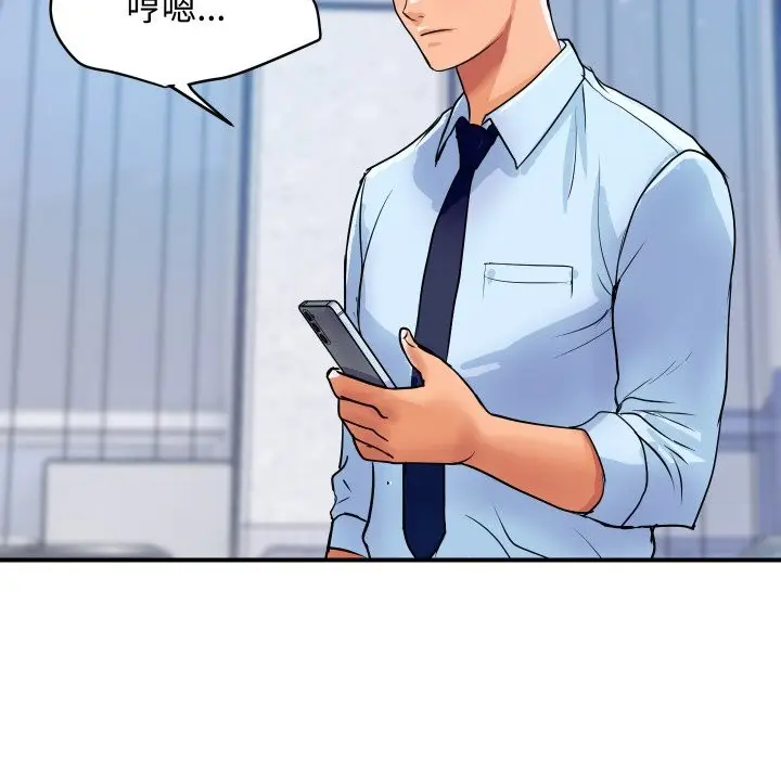 漫画《顶级豪门秘辛》第11话第181张图
