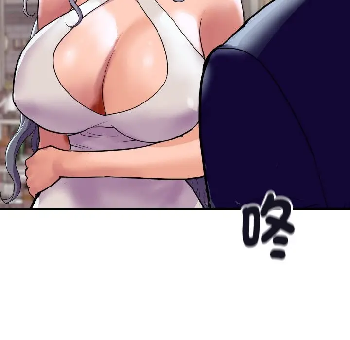 漫画《顶级豪门秘辛》第11话第24张图