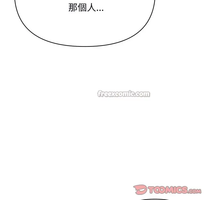 漫画《顶级豪门秘辛》第11话第28张图