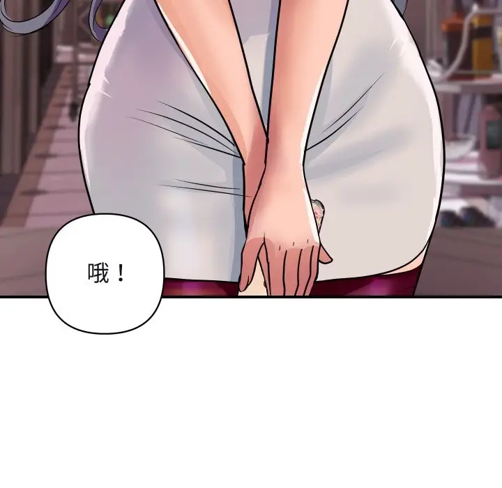 漫画《顶级豪门秘辛》第11话第41张图