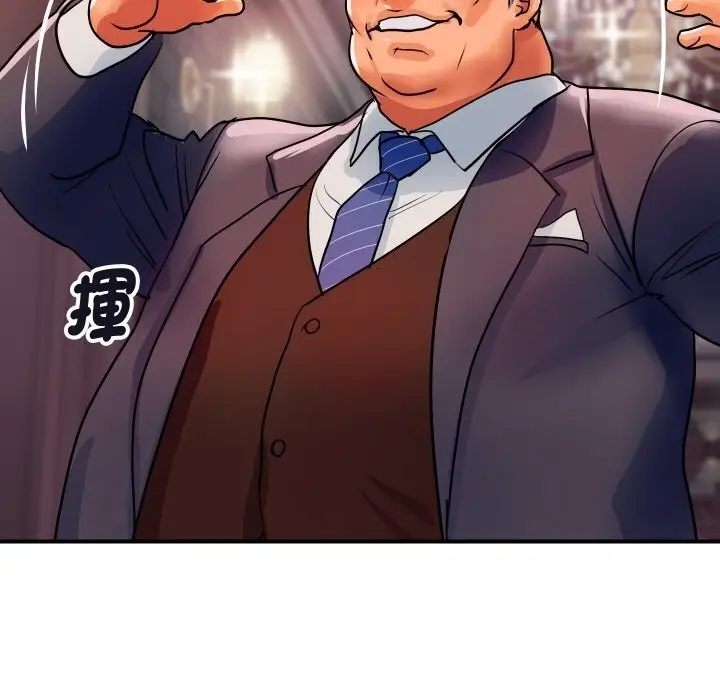 漫画《顶级豪门秘辛》第11话第48张图