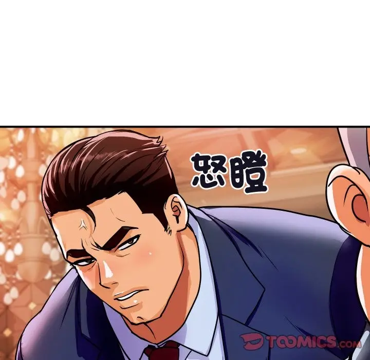 漫画《顶级豪门秘辛》第11话第60张图