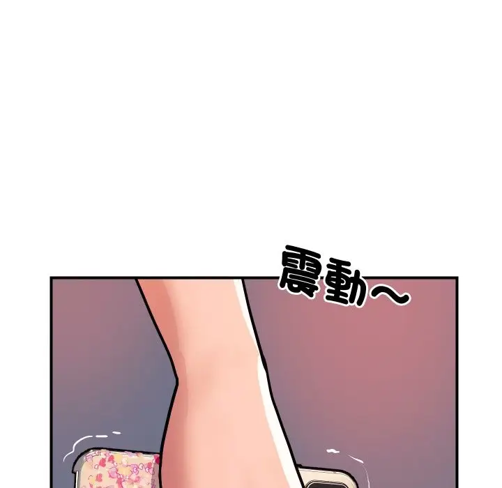 漫画《顶级豪门秘辛》第11话第77张图