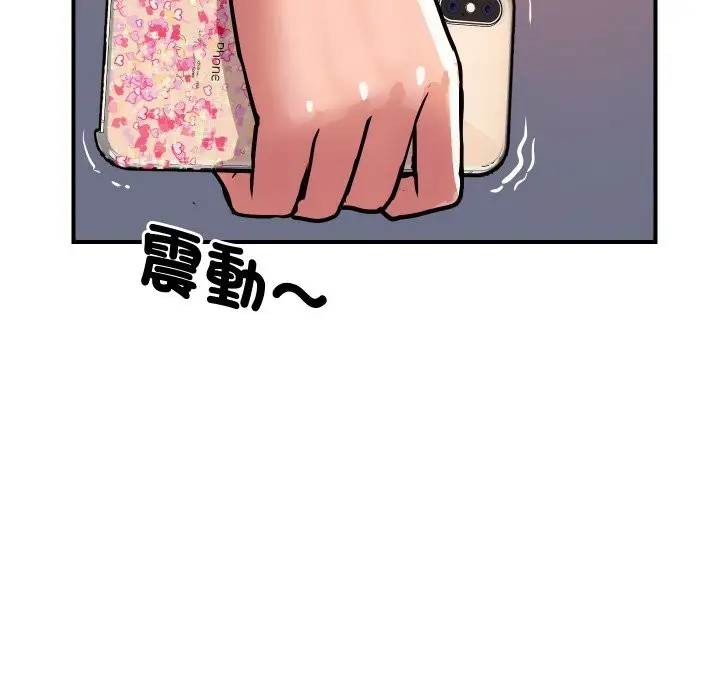 漫画《顶级豪门秘辛》第11话第78张图