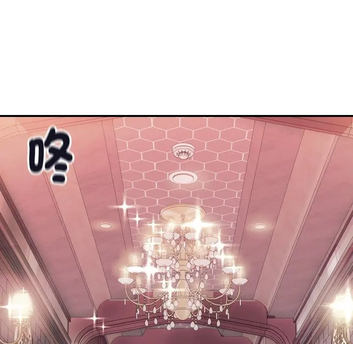 漫画《顶级豪门秘辛》第11话第8张图