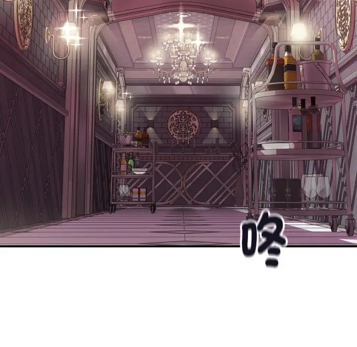 漫画《顶级豪门秘辛》第11话第9张图