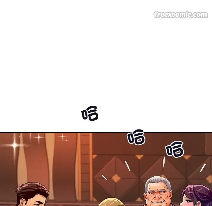 漫画《顶级豪门秘辛》第11话第98张图