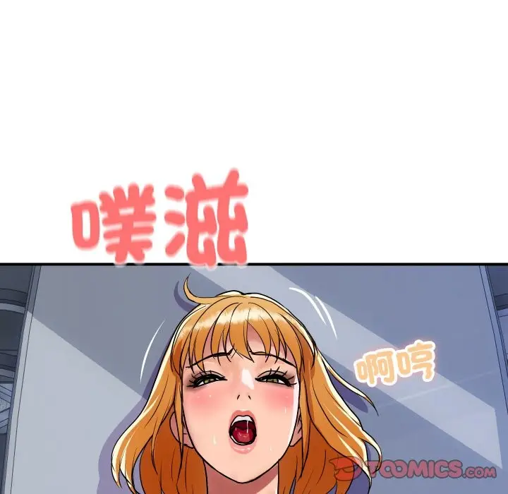 漫画《顶级豪门秘辛》第12话第108张图