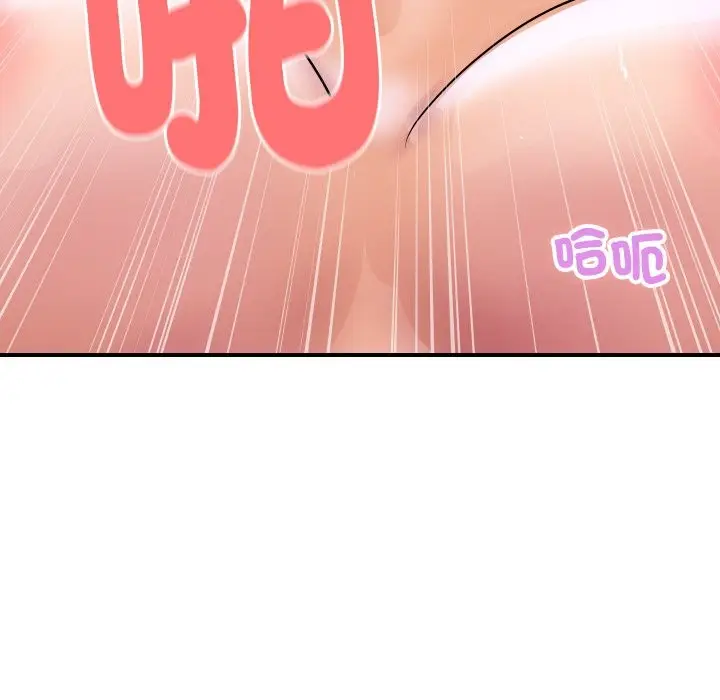 漫画《顶级豪门秘辛》第12话第113张图