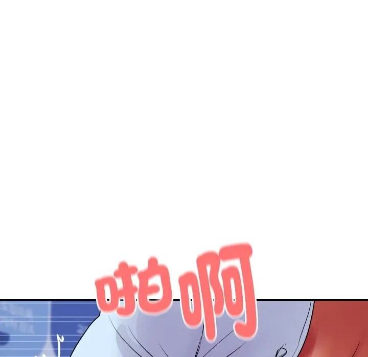 漫画《顶级豪门秘辛》第12话第117张图