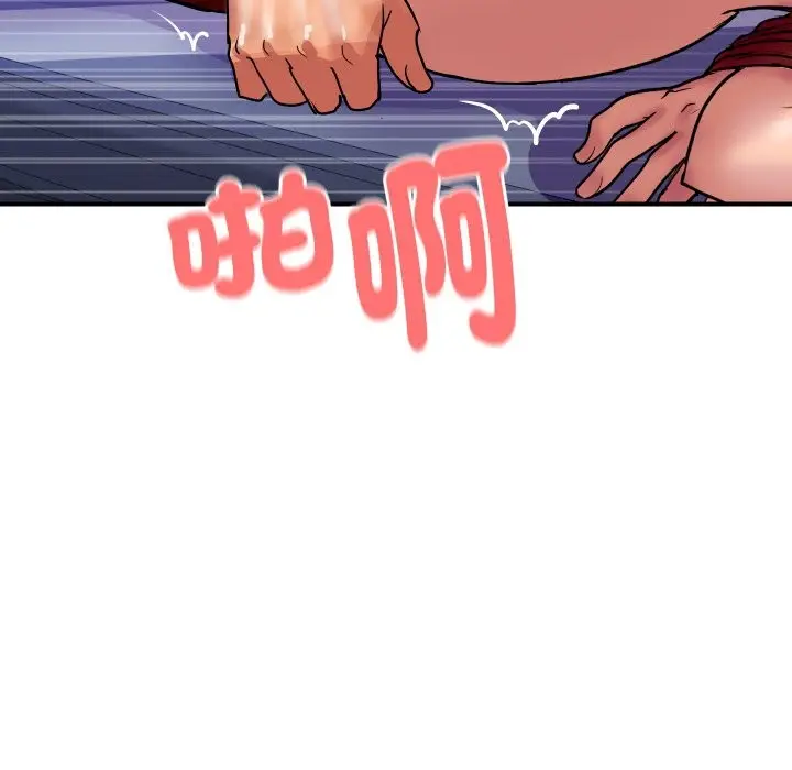 漫画《顶级豪门秘辛》第12话第119张图