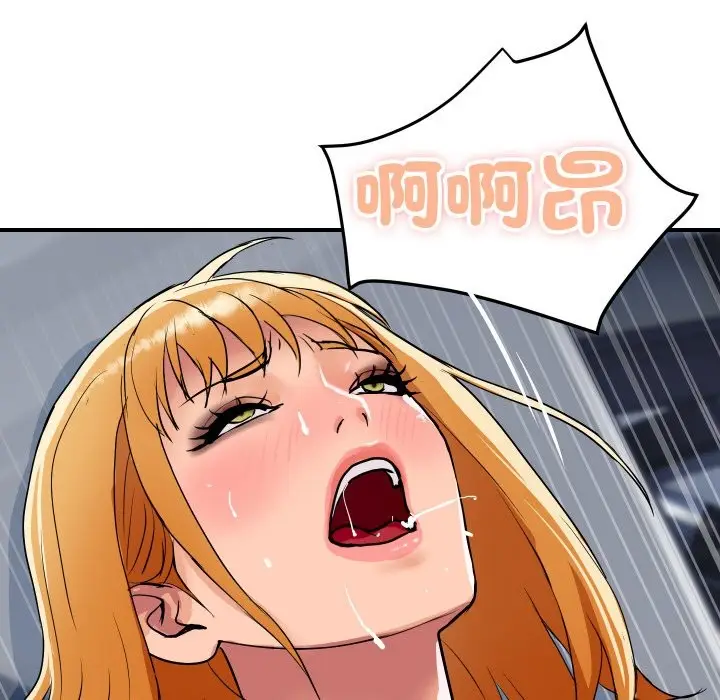 漫画《顶级豪门秘辛》第12话第120张图