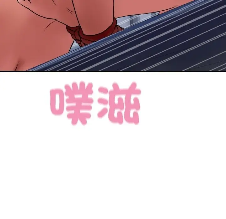 漫画《顶级豪门秘辛》第12话第124张图