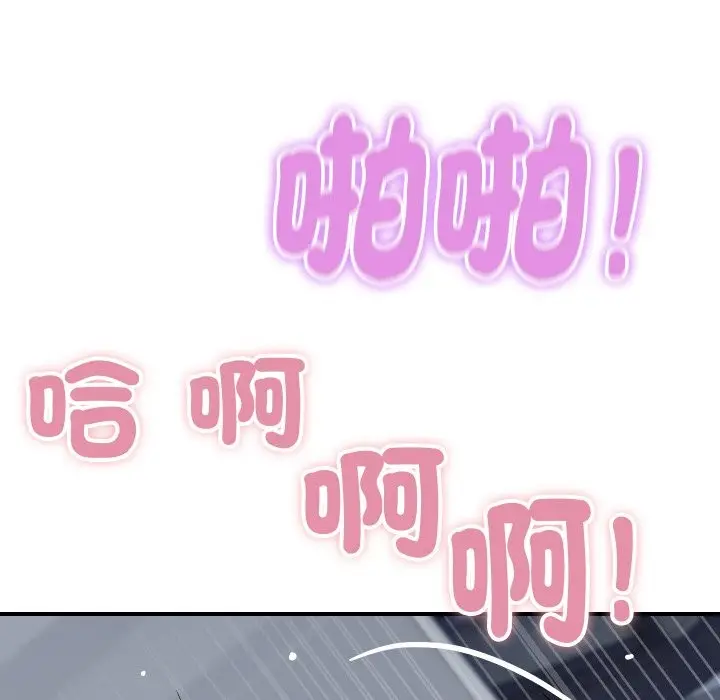 漫画《顶级豪门秘辛》第12话第129张图
