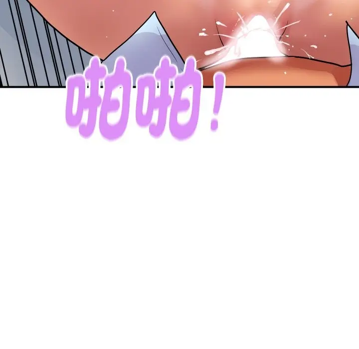 漫画《顶级豪门秘辛》第12话第137张图