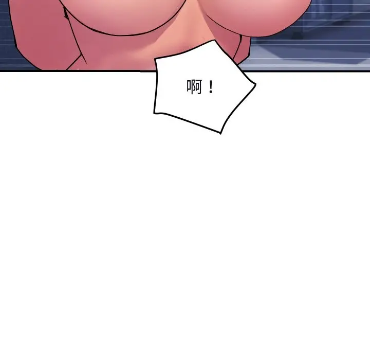 漫画《顶级豪门秘辛》第12话第15张图