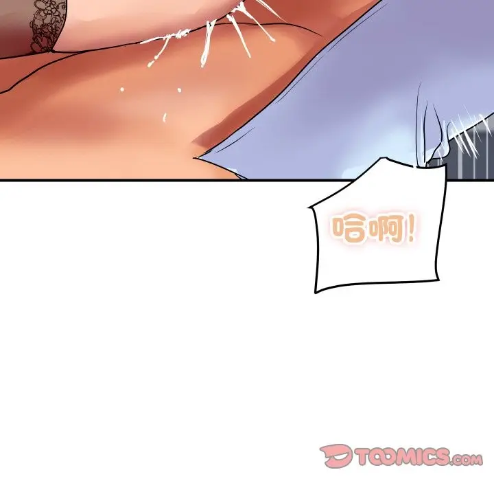 漫画《顶级豪门秘辛》第12话第156张图