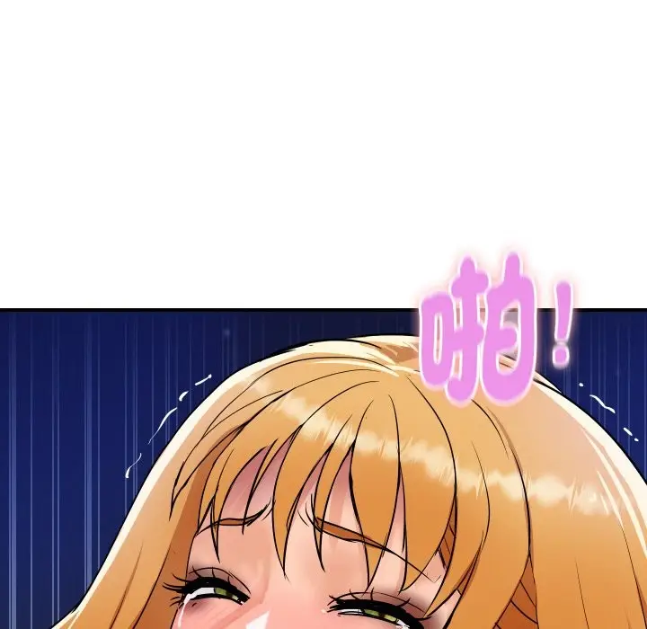 漫画《顶级豪门秘辛》第12话第160张图