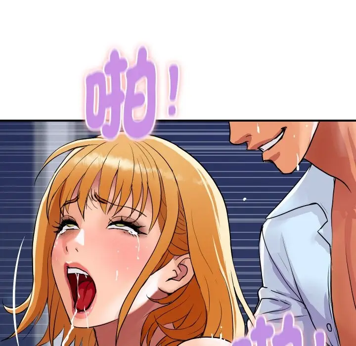 漫画《顶级豪门秘辛》第12话第163张图