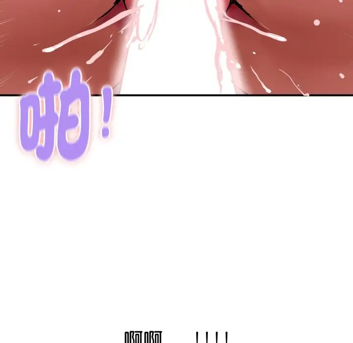 漫画《顶级豪门秘辛》第12话第167张图