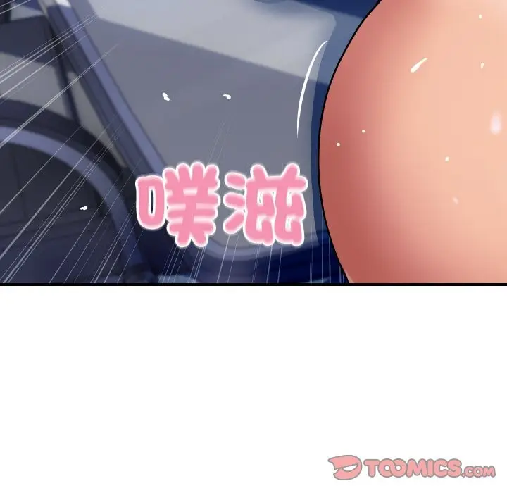 漫画《顶级豪门秘辛》第12话第172张图