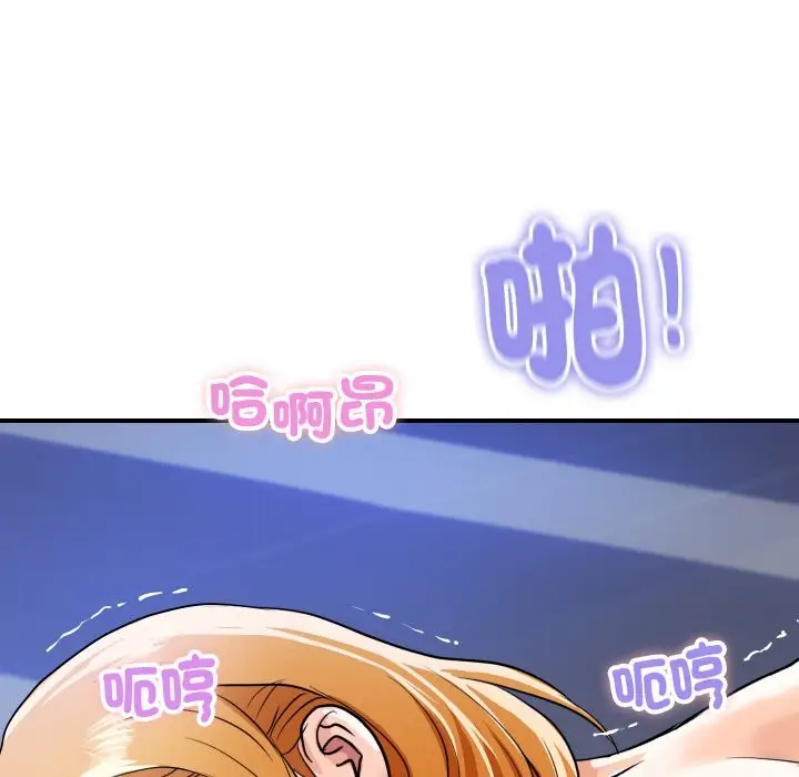漫画《顶级豪门秘辛》第12话第177张图