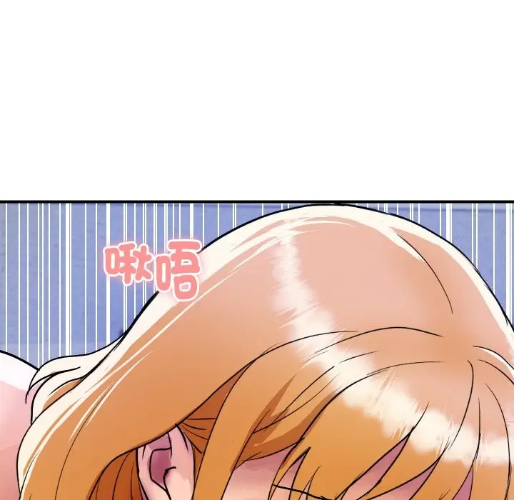漫画《顶级豪门秘辛》第12话第29张图