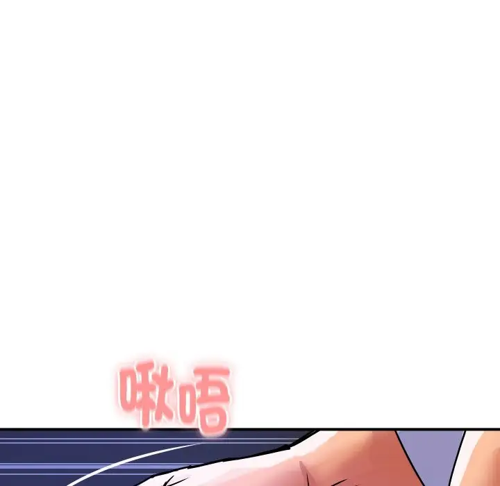 漫画《顶级豪门秘辛》第12话第34张图