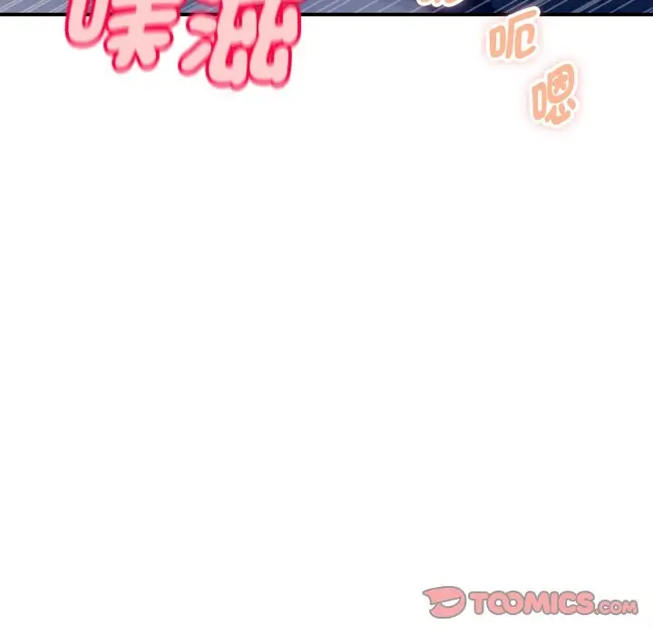 漫画《顶级豪门秘辛》第12话第60张图