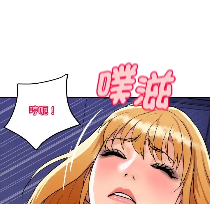 漫画《顶级豪门秘辛》第12话第61张图