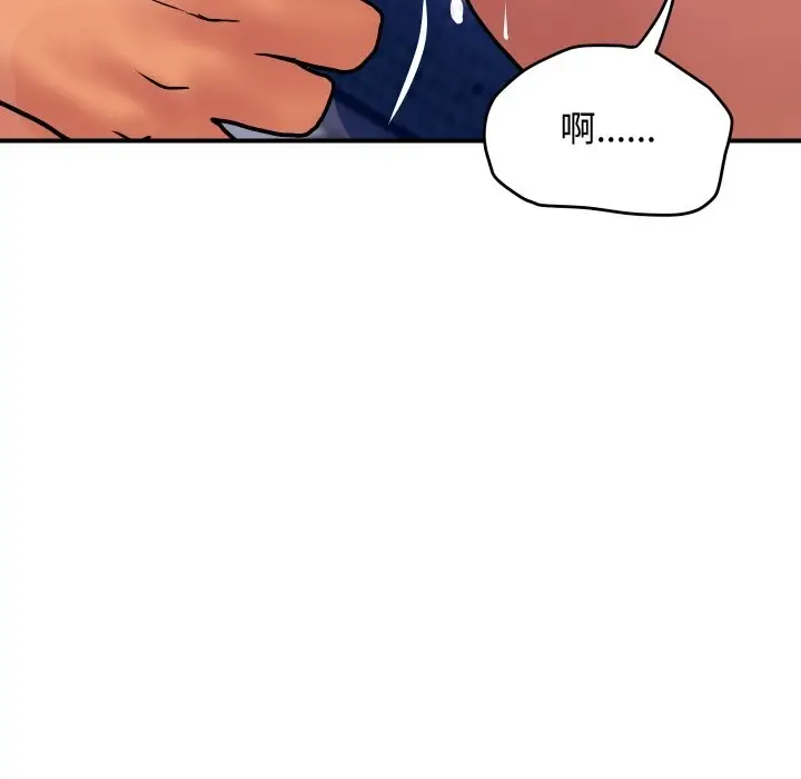 漫画《顶级豪门秘辛》第12话第74张图