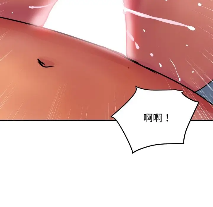 漫画《顶级豪门秘辛》第12话第77张图