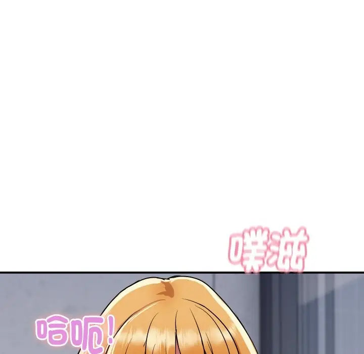 漫画《顶级豪门秘辛》第12话第81张图