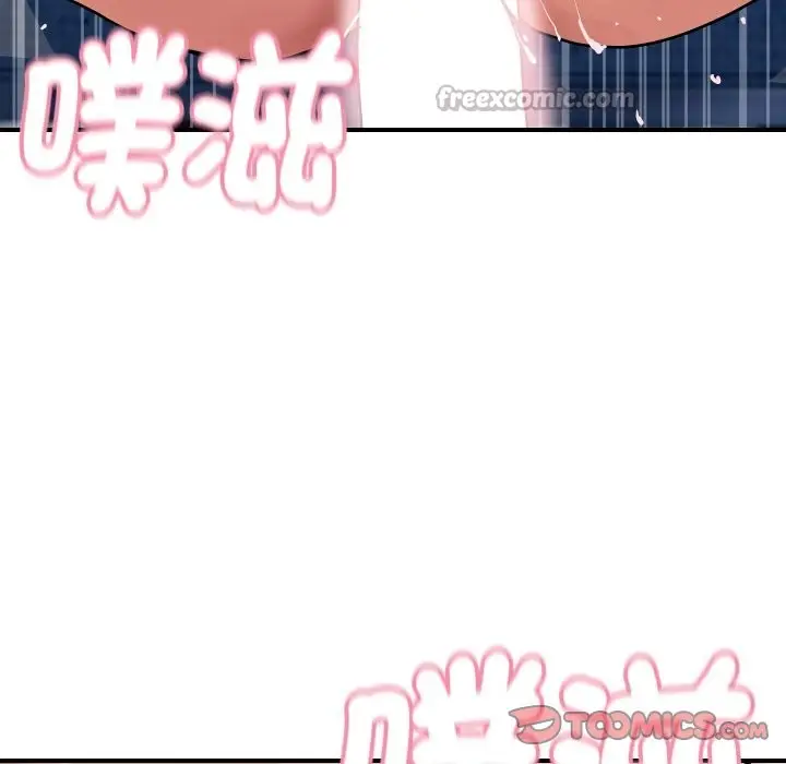 漫画《顶级豪门秘辛》第12话第84张图