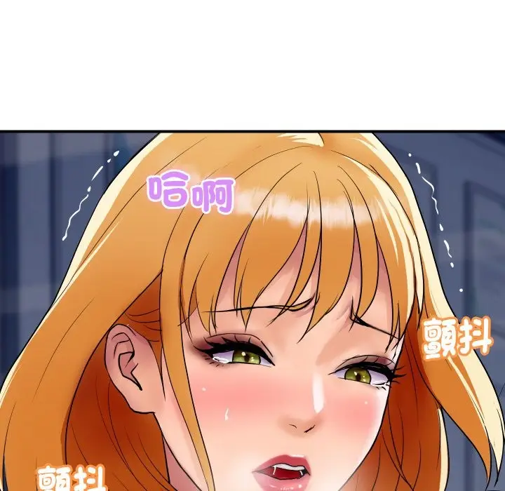漫画《顶级豪门秘辛》第12话第99张图